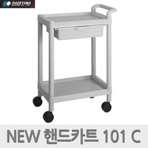 대경 다용도 이동식 카트 101C, 그레이, 1개