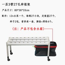 식물재배기 수경 재배기 가정용 실내 스마트팜 LED 채소 야채 재배 상추 키우기, 3개의 새 튜브 레이어(도르래가 있는 발 패드), 중간