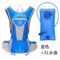트레일러닝 조끼 등산 런닝 초경량 백팩 트레킹 공용 베스트 아웃도어 마라톤, 블루+2L물주머니