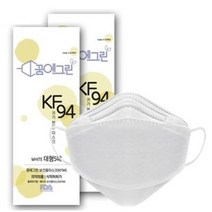 꿈에그린 KF94 / 100% 국산원자재 4중차단 귀가안아픈 50매