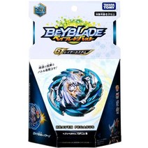 베이블레이드 팽이추천 takara tomy Heaven pegasus pegasis., b-148