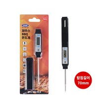 제우스 BBQ 온도계 바베큐 조리용 탐침 7cm 스텐 304 제과제빵 베이킹, 1개