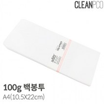 1+1 f09 100g 무지 편지봉투A4(10.5x22cm) 백봉투, 상세페이지 참조