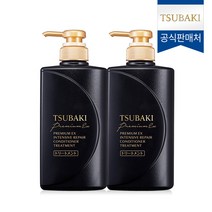 츠바키 프리미엄 EX 인텐시브 리페어 컨디셔너 트리트먼트 490ml 2개, 단품