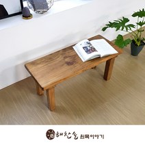 해찬솔원목이야기 해찬솔 소나무 통원목 에코 1000긴벤치 원목의자_tr 원목식탁의자 우드슬랩 카페의자 실내벤치, 도토리색