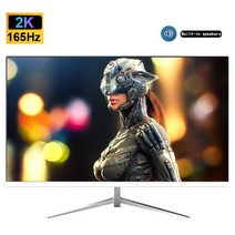 게이밍모니터 와이드 모니터 커브드 27 인치 게이밍 2K 165Hz 1ms LCD 디스플레이 컴퓨터 IPS 패널 지원 Fr, 01 WHITE