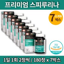 캐나다 울트라 메가 그린 스피루리나 골드 스피루나 염록소 스프리나 spirulina 60대 70대 노인 할머니 할아버지 영양제, 7박스