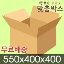 맞춤박스 택배박스 A-4034 (550*400*400) 20개, 1개
