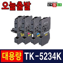 교세라 TK-5234 TK-5234K TK-5234KK M5521cdn P5021cdn M5521cdw 재생토너, 1개, TK-5234KC [파랑/재생]