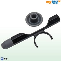 호암 티그 알곤 용접 와이어 티그펜 TIG Pen 일반형(공용) 용접봉 송급기 공급기 티그팬