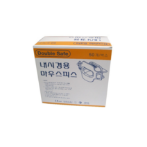 Double Safe 내시경 마우스피스 엔도피스 50ea 보호덮개형