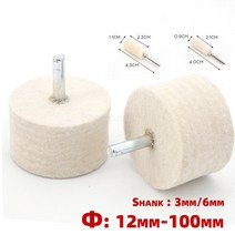 휴대용그라인더 휴대용절삭 3mm 6mm 생크 그라인딩 연마 버핑 라운드 휠 패드 울 dremel 로터리 도구 액세서리 헤드 플랫 용 금속 표면 펠트, 618mm