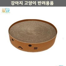 기둥리필 캣타워리필 청소가 간편한 소형묘 원형스크래쳐 스핑크스 스크래쳐만들기 샴
