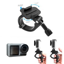 바이크 봉 핸들 마운트 볼 조인트 dji 오즈모 액션 액션캠 호환 악세서리 OSMO ACTION