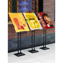 메뉴판거치대 대형 입간판 스탠딩 각도조절 배너 야외
