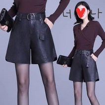 BH5138 천연양가죽 여성반바지 가죽반바지 가죽치마