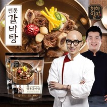 천하일미 홍석천 이원일의 전통 갈비탕 800g*10팩, 없음, 800g