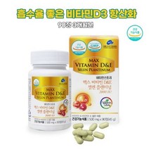 비타민D3 E 항산화 셀렌 홍경천 직장인 주부 셀레늄아연 비타민디 하루섭취량 결핍 권장량 셀레니움 효과