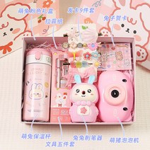 초등학생 유치원 어린이 소녀 문구 세트 생일 선물 여자 크리스마스 선물 무드등 보온병, 7   보온 컵 + 문구 5 점 세트 + 펜 깎는 +