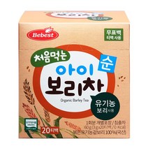 베베스트 유기농 아기보리차 외 아기음료 모음, 유기농 보리차 20티백
