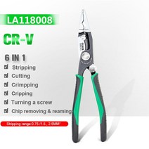 인두기 중고고속절단기 밀핀절단기 진동칼 자물쇠절단기 산소자동절단기 LAOA 55, 협력사, LA118008