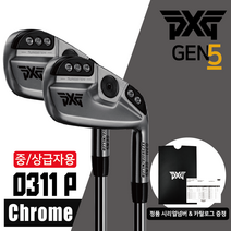 PXG 아이언 세트 GEN5 0311 P XP 초중급자 중급자 캐비티백 젠5, 1.PXG GEN5 0311 P, 5개 7-G, 그라파이트 MMT 70R