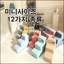 소형견 미니 계단 실내 중형견 강아지 좁은 계단 작은 계단, 반다나옐로우