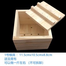 메주틀 제조기 판 두부 만드는 기계 두부 제조틀 원목 누름, A