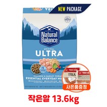 내추럴발란스 울트라 닭&보리 13.6kg(작은알갱이) + 터키츄1개증정, 닭고기 보리