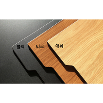 트러스트 토트 박스 (tote box) 53L / 75L 공용 상판, 애쉬