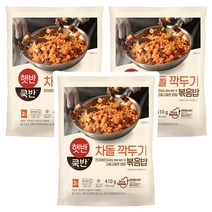 CJ 햇반쿡반 비비고 차돌깍두기볶음밥 410g x 3봉