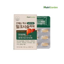 뉴트리가든 간에는역시 밀크시슬파워 900mg 30캡슐, 단품, 단품