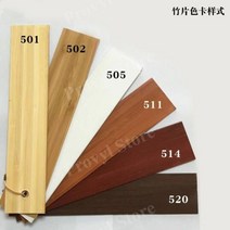 나무블라인드 우드블라인드 우드버티컬 암막블라인드 우드브라인드 원목블라인드125