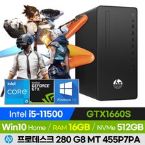 [장패드 증정!] HP 280 Pro G8 MT 455P7PA i5 게이밍 데스크탑 가성비 고사양 PC (코어i5-11500/GTX1660 SUPER/윈도우10 Home), 512GB, 16GB, 윈도우10 홈