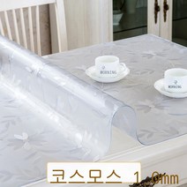 테이블매트 매트테이블 위 까는 고무매트 테이블다기 소프트가죽 화상방지 실리콘 열차단 바탕화면 투명 보호 ., T04-투명 1.0mm, C07-70*140cm