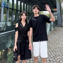 셀럽당 커플룩 반바지 티셔츠 세트 여름룩 원피스 슬림 원피스 디자인 스커트