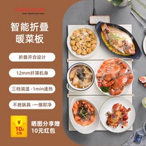 가열 접이식인덕션 전기레인지 보관용이 보온 가정용 6칸 휴대용 보드 가정용 겨울식탁 테이블, 코코넛 밀크 화이트