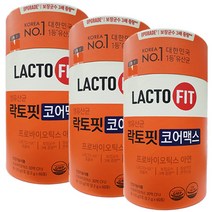 종근당 최신상 NEW 락토핏 코어 맥스 60포 x 3통 180포 6개월분 (사은품증정), 120g, 3개