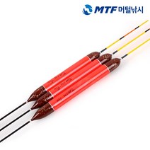 대물레드 올림찌 소 중 대 봉돌포함 낚시찌 민물찌, 38cm