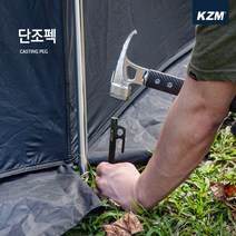 {기운통신} _ 깊숙이 흔들리지않고 언땅에도 강하게 설치가능 (1SET-4EA)