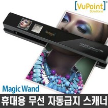VuPoint ST480-INT 급지형 무선 휴대용스캐너, Magic