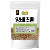 국산 국내산 양배추 환 정 식이섬유 비타민 풍부 건강환