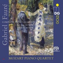 [CD] Mozart Piano Quartet 포레: 피아노 4중주 1번 2번 (Faure: Piano Quartets Nos.1 2)