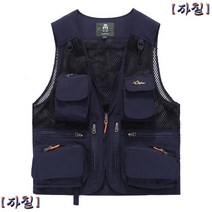 남자베스트 레저 포켓 빅사이즈 캐주얼 메쉬조끼