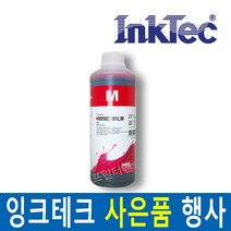 잉크테크 HP 호한 무한 리필 잉크 1리터 HP9010 HP8100 HP8600 HP8610 HP8710 HP8210 HP7740 HP7720 HP7612 검정안료 H5088, 빨강염료(H8950D)  1리터, 1병