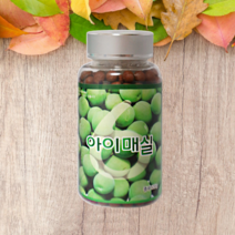 6월아이매실 120g 1개월분/매실환 매실농축액 국내산 마분말