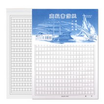 편지지 편지지 타입학생 고급 20권/조각 16K만사형통 400체크 원고지 두꺼운 빅사이즈 원고 편지, 선택하세요