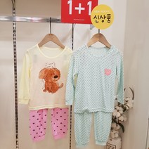 (1+1패키지특가) 모이모이깜피 유니프랜드 코지하트(블루)+리틀퍼피 소프트레이온9부 2벌세트