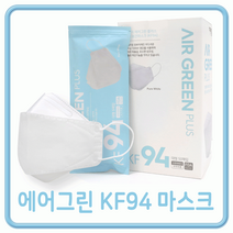 (기업홍보 판촉용 단체행사) 에어그린 플러스 KF94 마스크 (150개입), 엠케이 에어그린 플러스 KF94 5매입포장 - 1매당