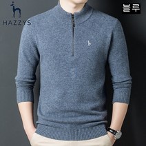 Hazzys 헤지스 남성용 100% 양모 반듯한 긴팔 카라 비지니스 지퍼 스웨터